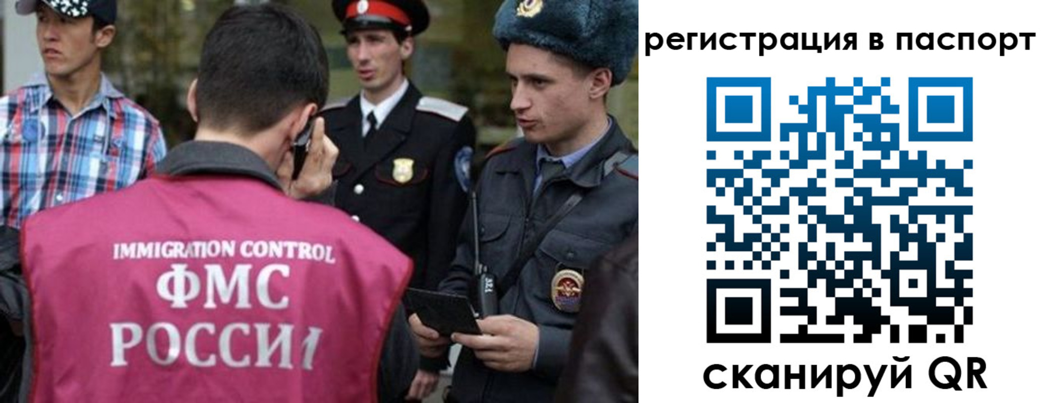 временная регистрация купить в Тереке